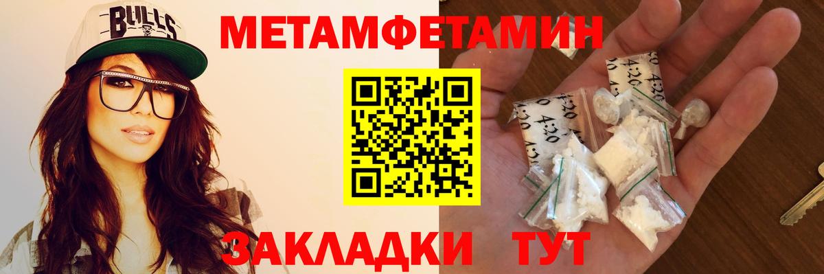 АМФЕТАМИН 97% Всеволожск