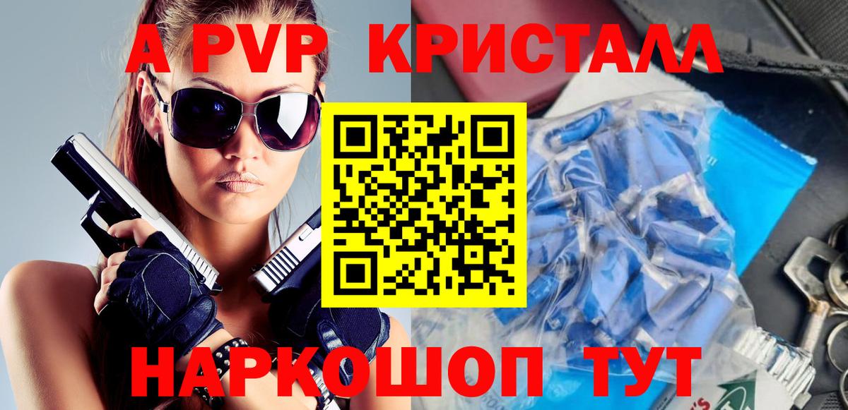 A PVP крисы CK Всеволожск