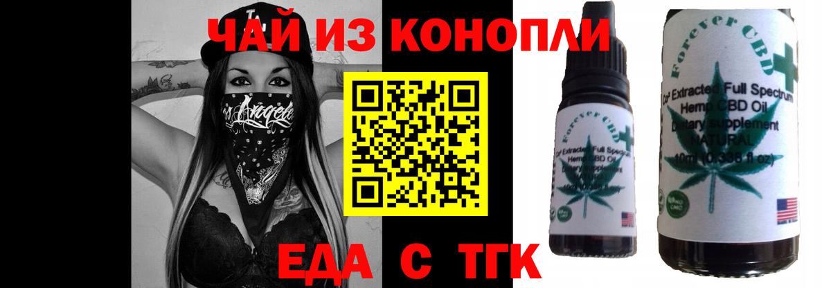 Canna-Cookies марихуана  Вход с VPN  Всеволожск 