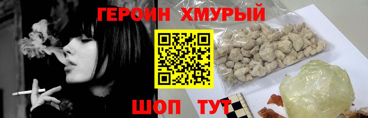ГЕРОИН афганец  Вход с VPN  ГЕРОИН  Всеволожск 