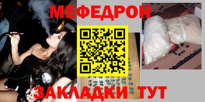 круглые Мариинск