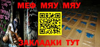 круглые Мариинск