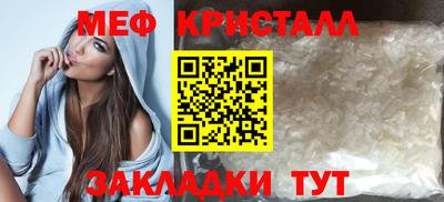 круглые Мариинск