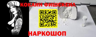экстази Малоярославец