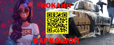 круглые Мариинск