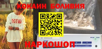 круглые Мариинск