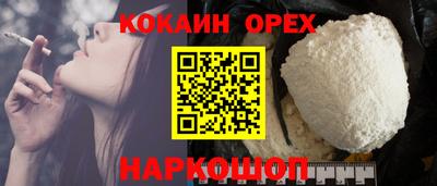 индика Малгобек