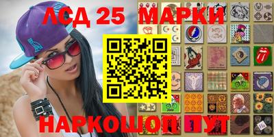 круглые Мариинск