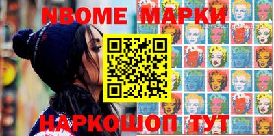 круглые Мариинск