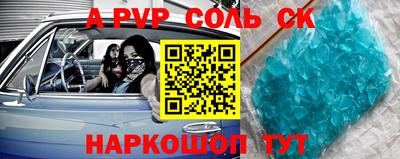 круглые Мариинск