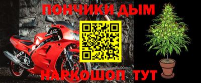 круглые Мариинск