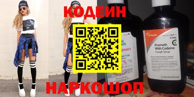 круглые Мариинск