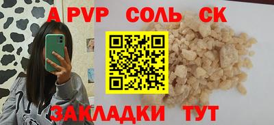 индика Малгобек