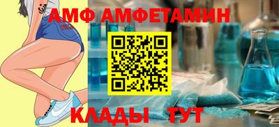 круглые Мариинск