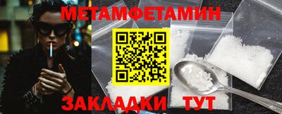 индика Малгобек