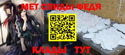 круглые Мариинск