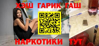 круглые Мариинск