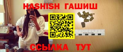 индика Малгобек