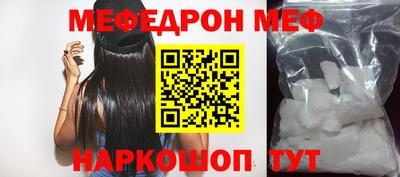 круглые Мариинск