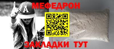 экстази Малоярославец