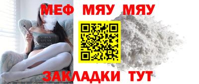 круглые Мариинск