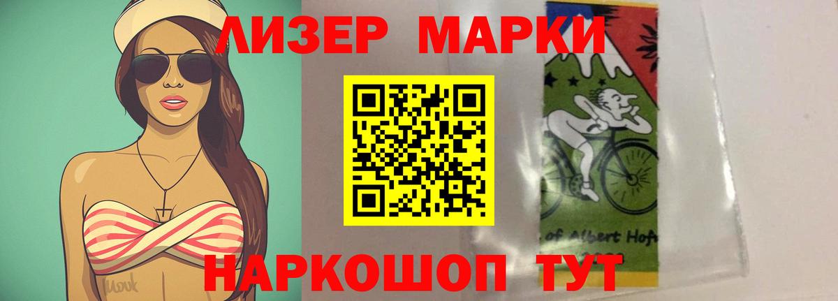 Лсд 25 экстази ecstasy Всеволожск
