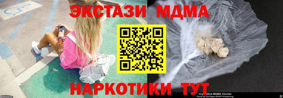 MDMA VHQ Всеволожск