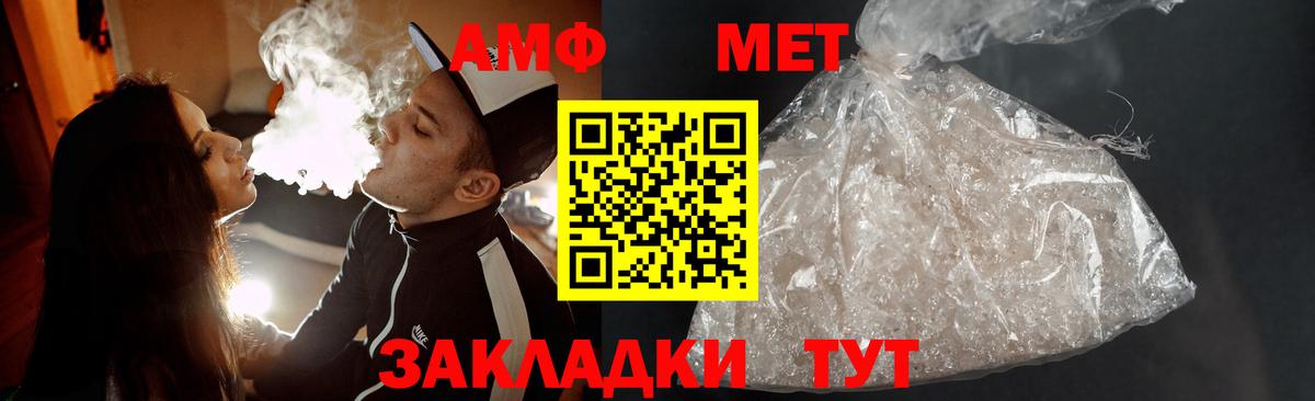 Метамфетамин  Первитин витя  Вход с VPN  Всеволожск 