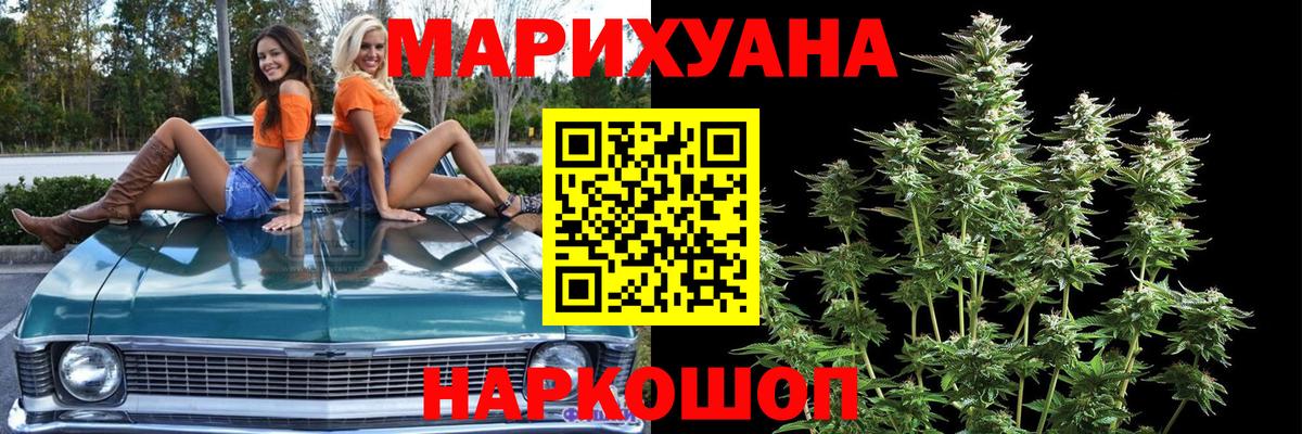 Всеволожск  Шишки марихуана марихуана  Вход с VPN  Бошки Шишки индика  Канабис THC 21% 